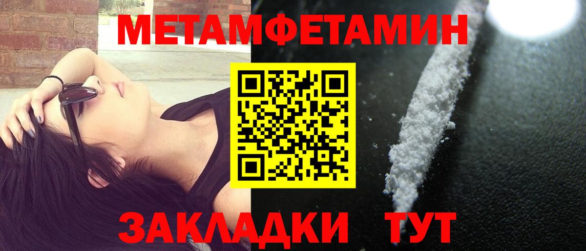 Amphetamine 98%  Вход с VPN  Амфетамин  Ханты-Мансийск 