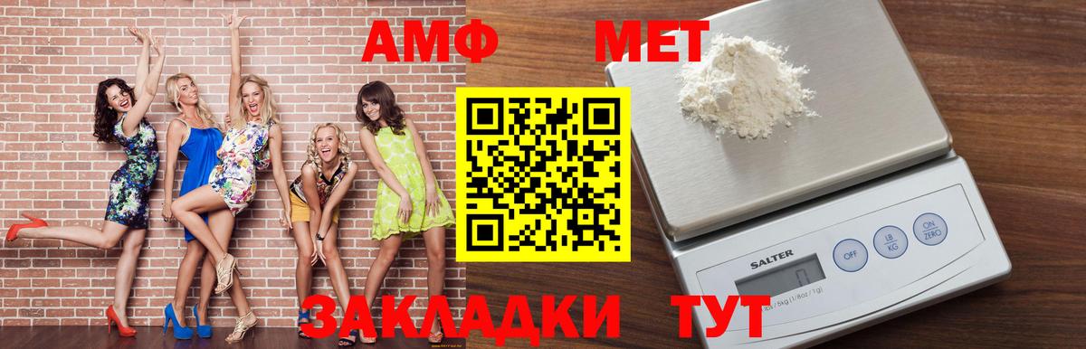 АМФ Premium Ханты-Мансийск