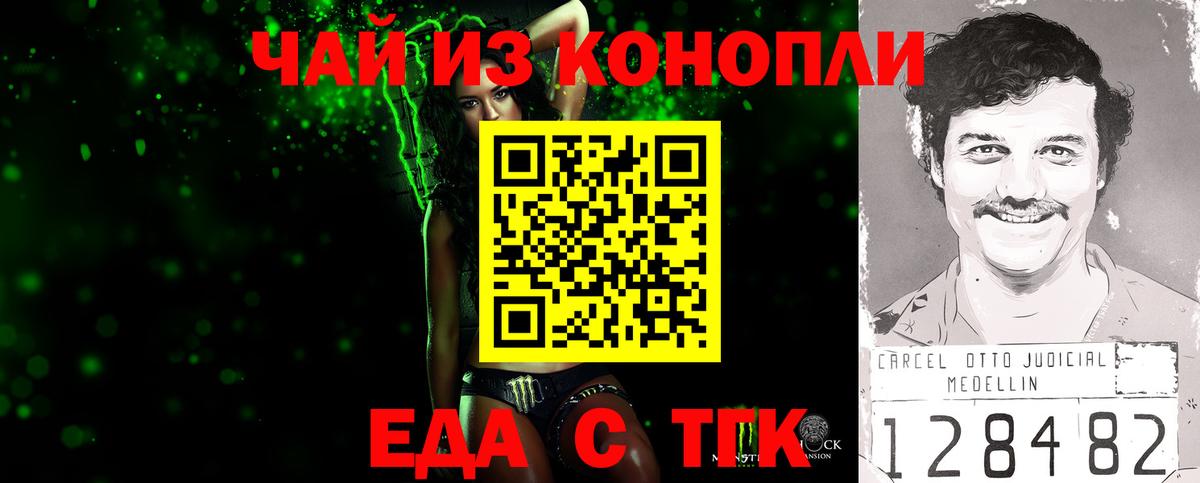 Canna-Cookies марихуана  Вход с VPN  Ханты-Мансийск 
