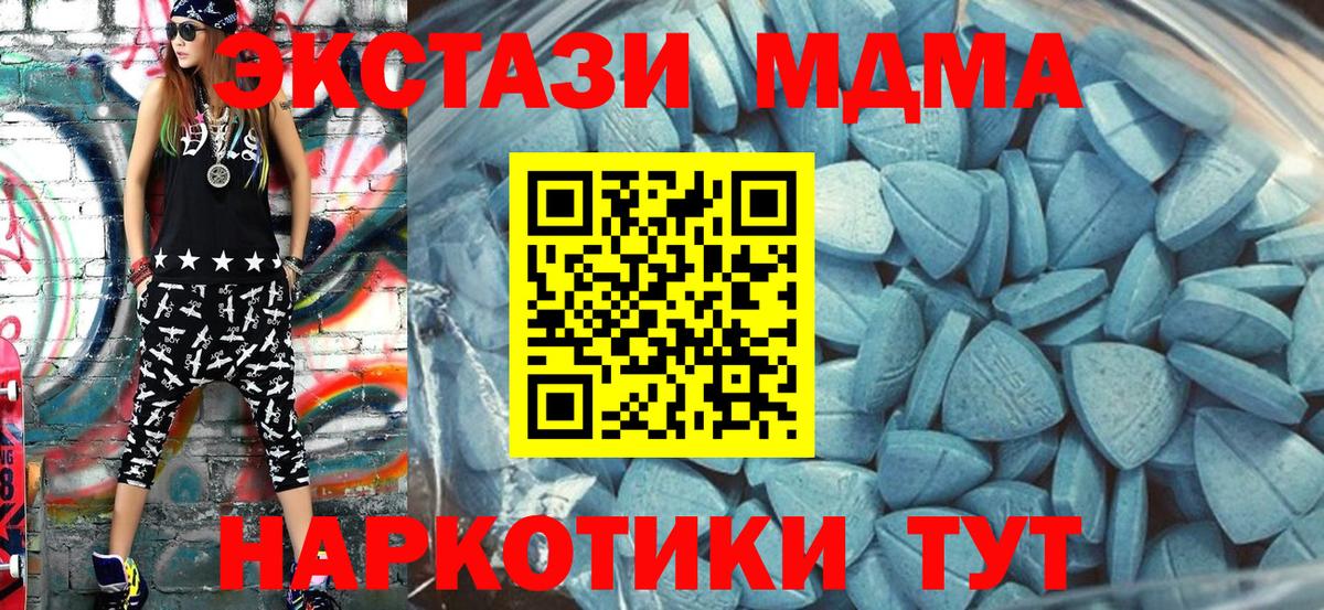 Экстази  Экстази Philipp Plein  ЭКСТАЗИ диски  Вход с VPN  Ханты-Мансийск 