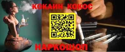 дурь Комсомольск-на-Амуре