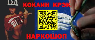 дурь Комсомольск-на-Амуре