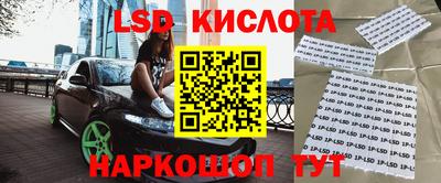 дурь Комсомольск-на-Амуре