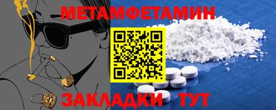 mdma Конаково