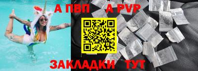 дурь Комсомольск-на-Амуре