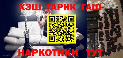 дурь Комсомольск-на-Амуре