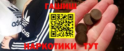 дурь Комсомольск-на-Амуре