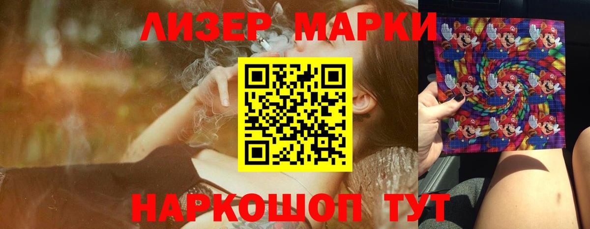 Лсд 25 экстази кислота  Вход с VPN  Ханты-Мансийск 
