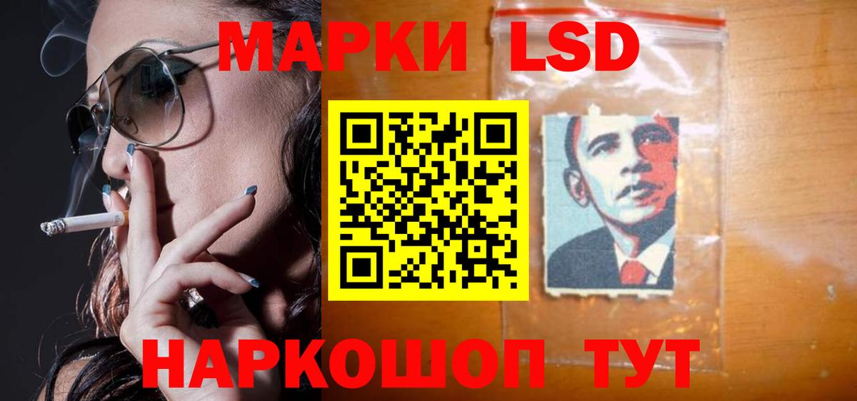 LSD-25 экстази кислота Ханты-Мансийск