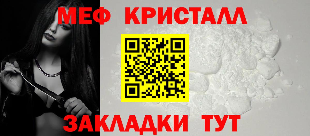 Меф Ханты-Мансийск