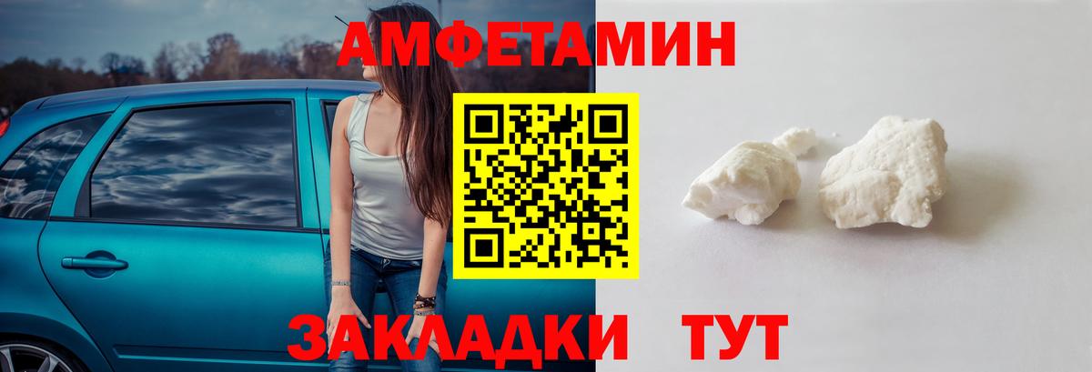 МЕТАМФЕТАМИН пудра  МЕТАМФЕТАМИН  Ханты-Мансийск  Вход с VPN  МЕТАМФЕТАМИН пудра 