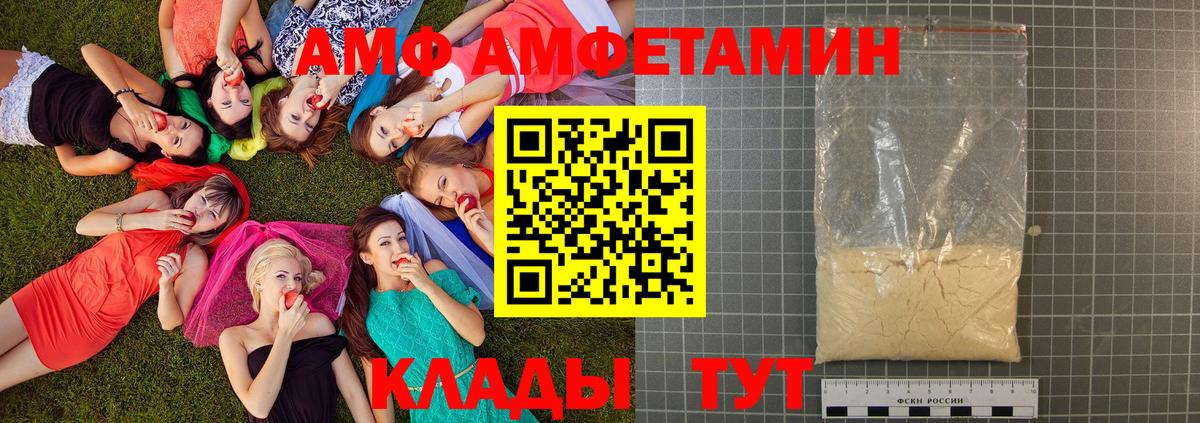 Первитин Methamphetamine Ханты-Мансийск