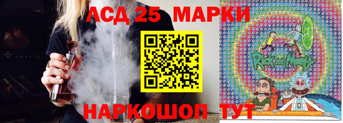 Марки N-bome 1,8мг  Марки N-bome 1,8мг  Вход с VPN  Ханты-Мансийск 