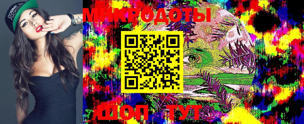 Галлюциногенные грибы Magic Shrooms  Вход с VPN  где купить наркотик  Ханты-Мансийск 