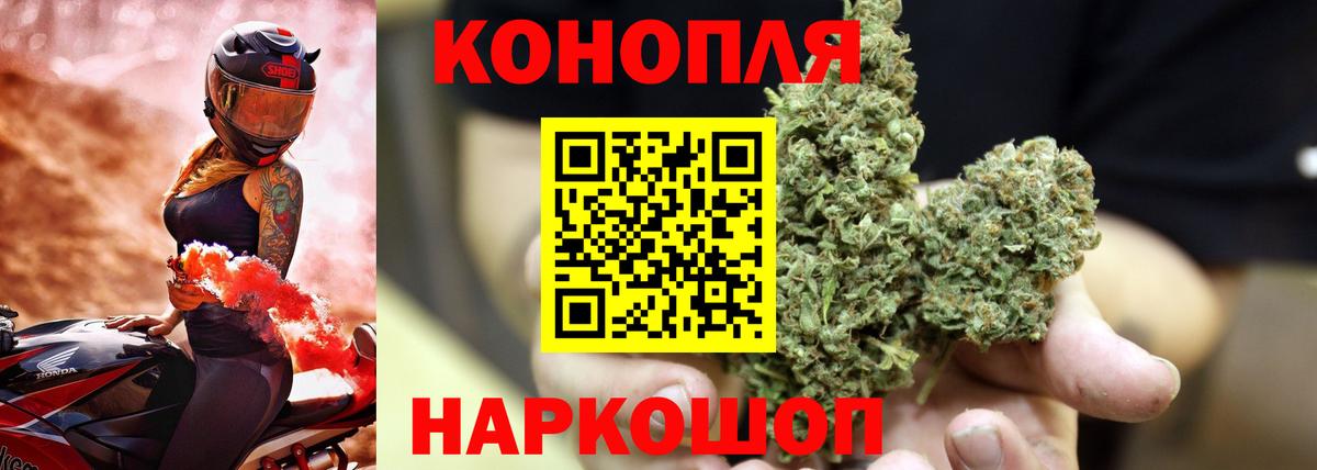 Бошки марихуана план Ханты-Мансийск