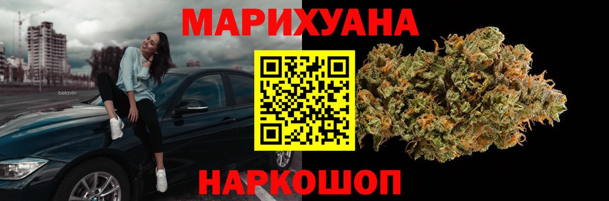 Ханты-Мансийск  Марихуана план  Вход с VPN  Шишки марихуана семена  Шишки марихуана VHQ 